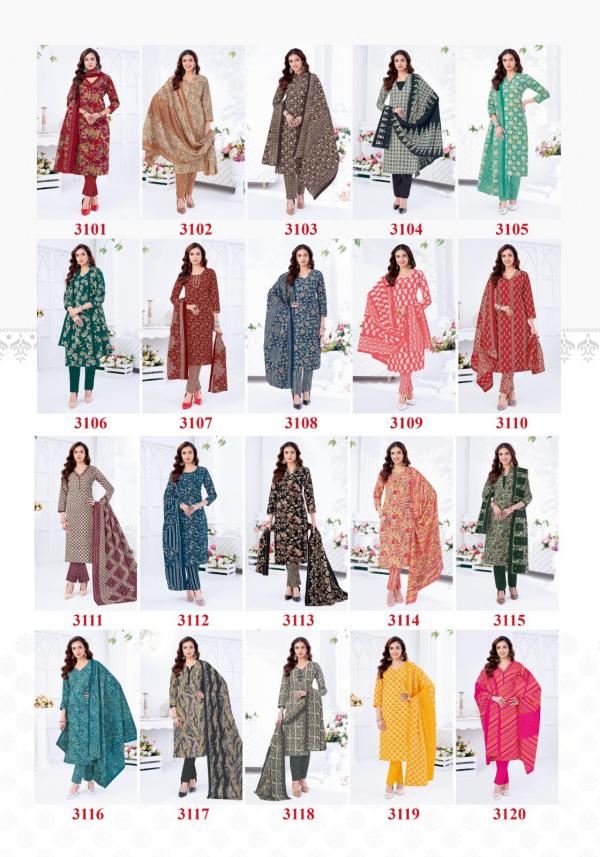 MFC Shagun Vol-31 – Dress Material